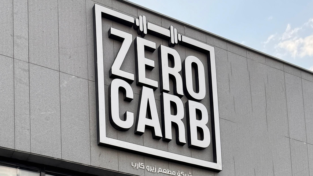 Zero Carb (Ardiya) Photos 2